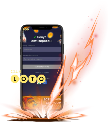 Лото Клуб скачатьЛото Клуб Лото скачатьLoto ClubLotoClubЛото Клуб онлайнLoto Club скачатьLoto Club kz cкачатьЛото Клуб КЗLoto Club KZЛото