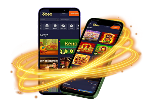 Лото Клуб Loto Club LotoClub Лото Клуб онлайн Лото Лото Скачать Loto Club скачать Лото Клуб скачать Loto Club kz cкачать Лото Клуб КЗ Loto Club KZ