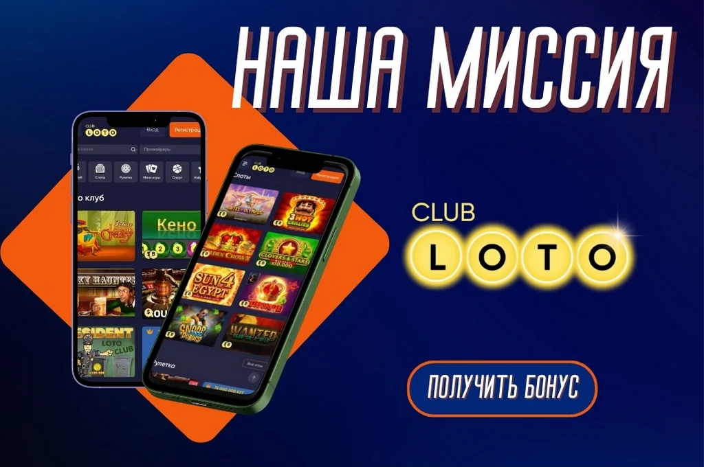 Миссия и принципы работы